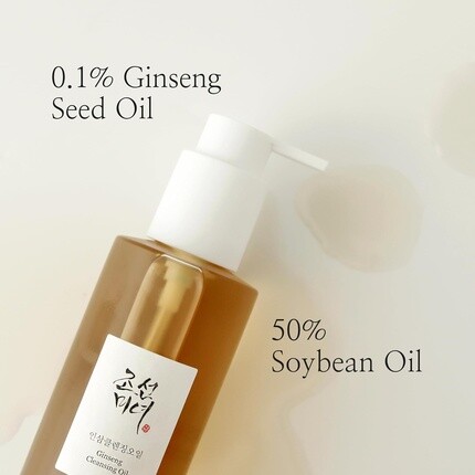 Гидрофильное масло Beauty of Joseon — Очищающее масло Ginseng Cleansing Oil для снятия водостойкого макияжа с чувствительной, 210 мл — фото 3