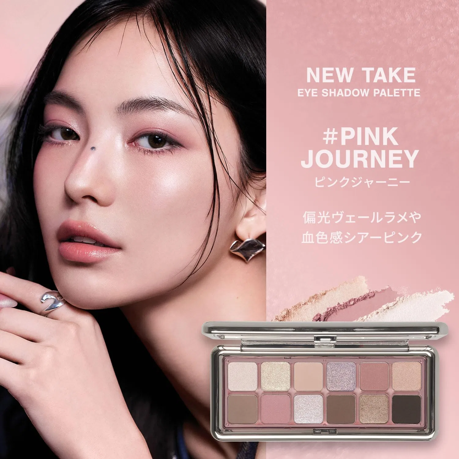 Палетка теней 3CE New Take Eye Shadow Palette F Pink Journey + косметичка черная — фото 2