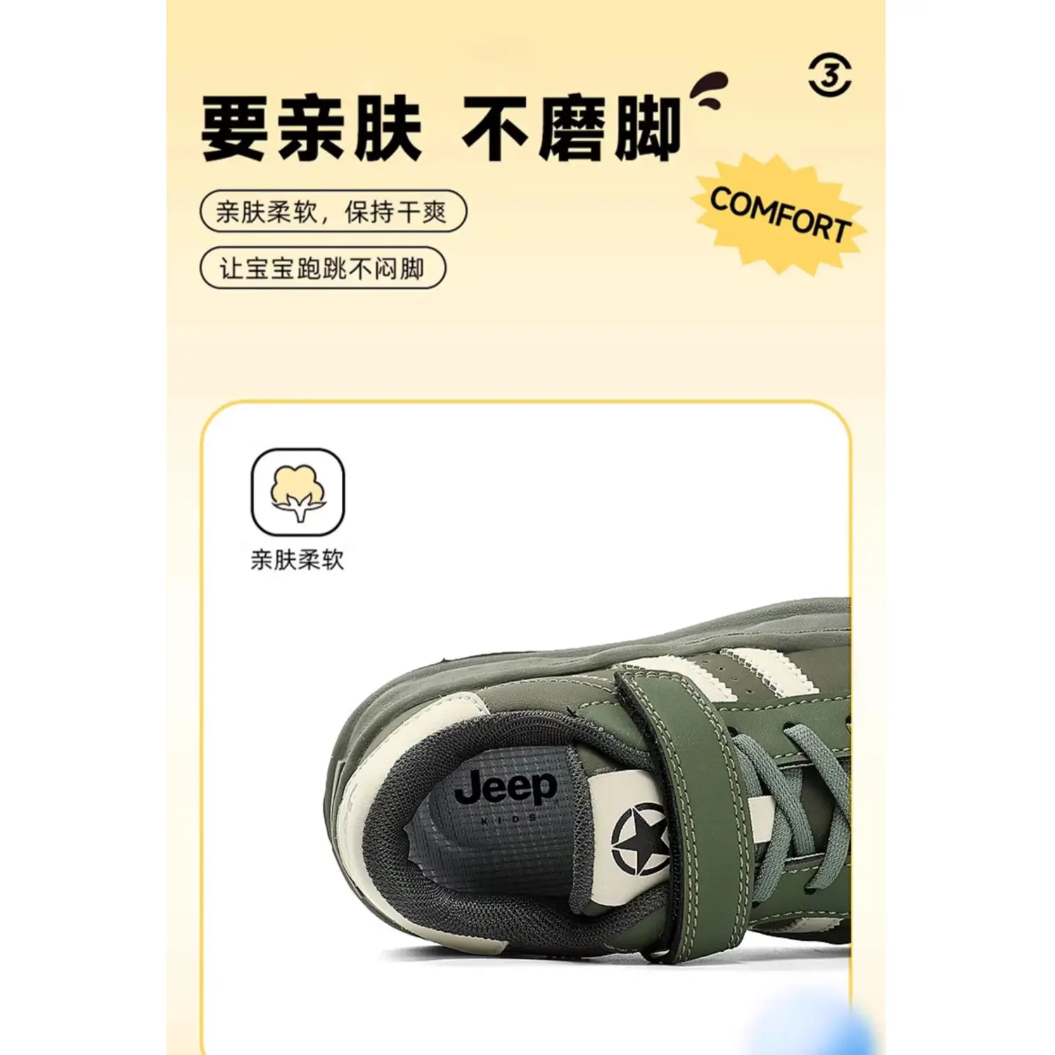 Детские скейтерские кроссовки Kids Jeep, зеленый/слоновая кость/белый — фото 4