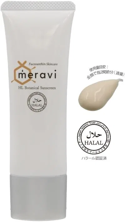 Солнцезащитный крем meravi HL Botanical Sunscreen SPF50+ PA+++, 50 г — фото 2