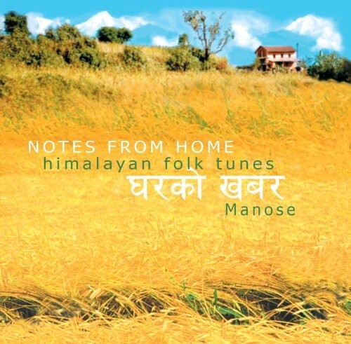 

CD диск Manose: Notes from Home