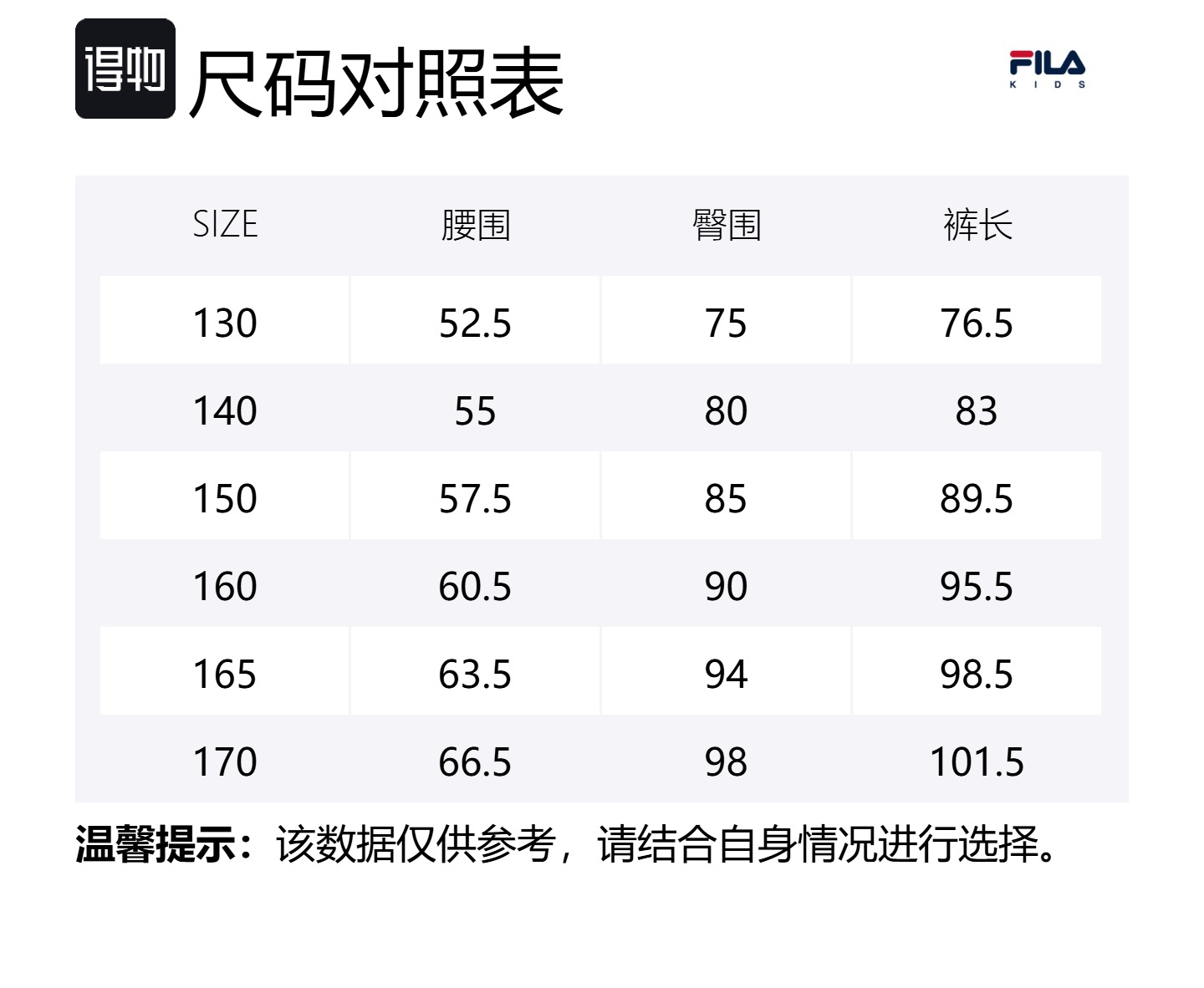 FILA KIDS Подростковые вязаные спортивные штаны Steam White — фото 2