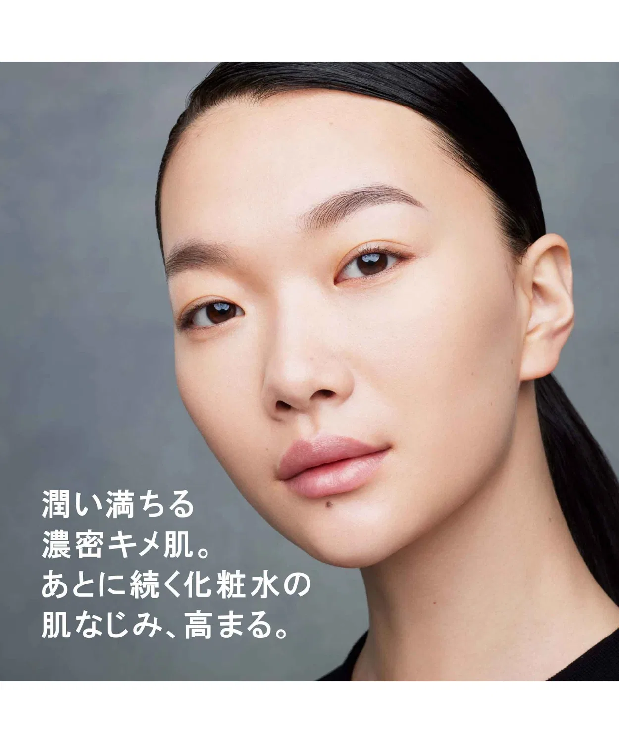 Средство для снятия макияжа Shu Uemura — Очищающее масло Альтим8 Sublime Beauty, 150 мл — фото 4
