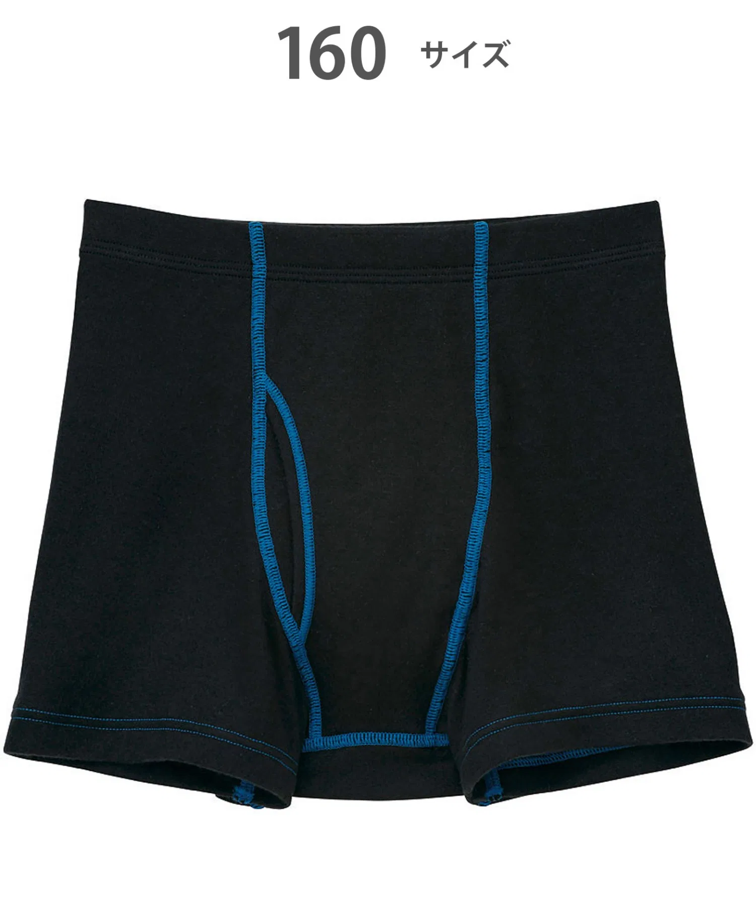Детские боксерские шорты Wacoal "WACOAL Warm".