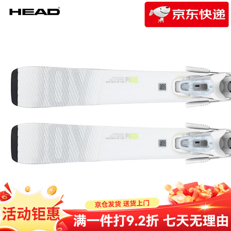 

Head Женские лыжи для лыжниц среднего уровня, универсальные лыжи Pure Joy White 148 см