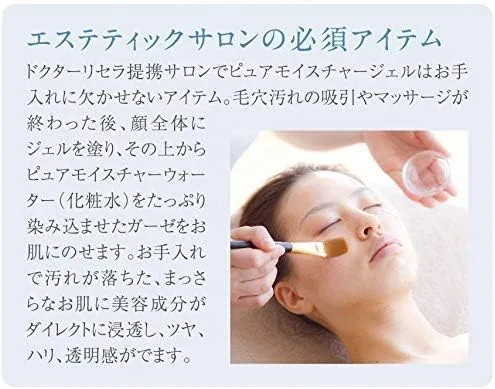 Гель для умывания Aqua Venus — Увлажняющий гель Dr.Lissera Pure Moisture Gel, 200 мл — фото 3