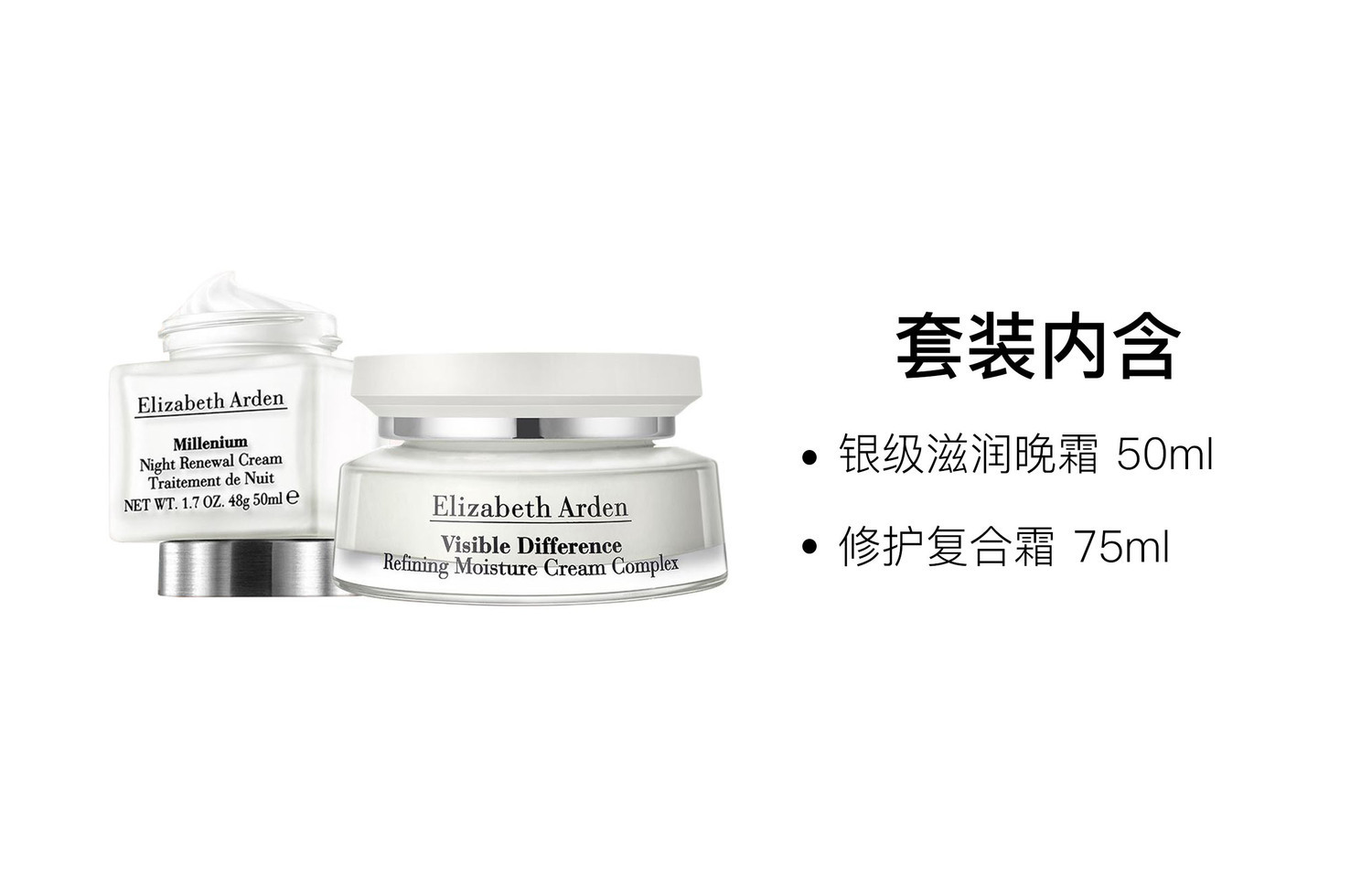 Увлажняющие кремы и средства для лица Unisex Elizabeth Arden — фото 2