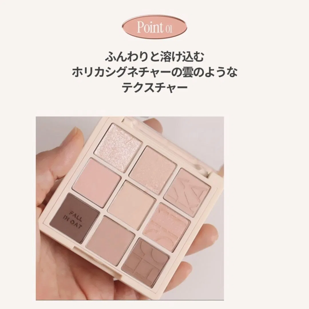 Палетка теней для век Holika Holika My Fave Mood Eyeshadow Palette 8 г, оттенок 12 Four Fall In Ot — фото 4