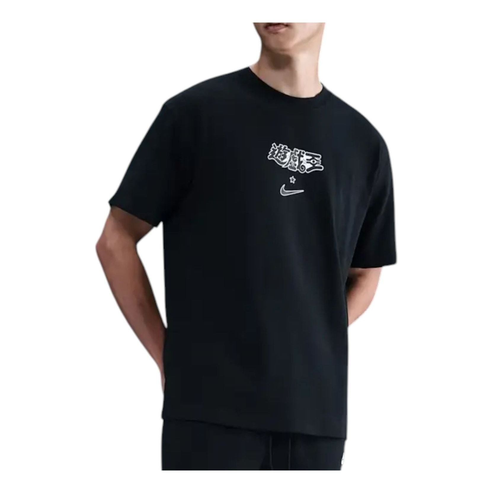 

Футболка Nike x Yu-Gi-Oh! Solo Swoosh T-Shirt 'Black'