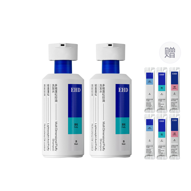 

Шампунь для контроля жирности пушистые шампуни лечение перхоти снятие зуда шампунь глубокое питание ароматный EHD