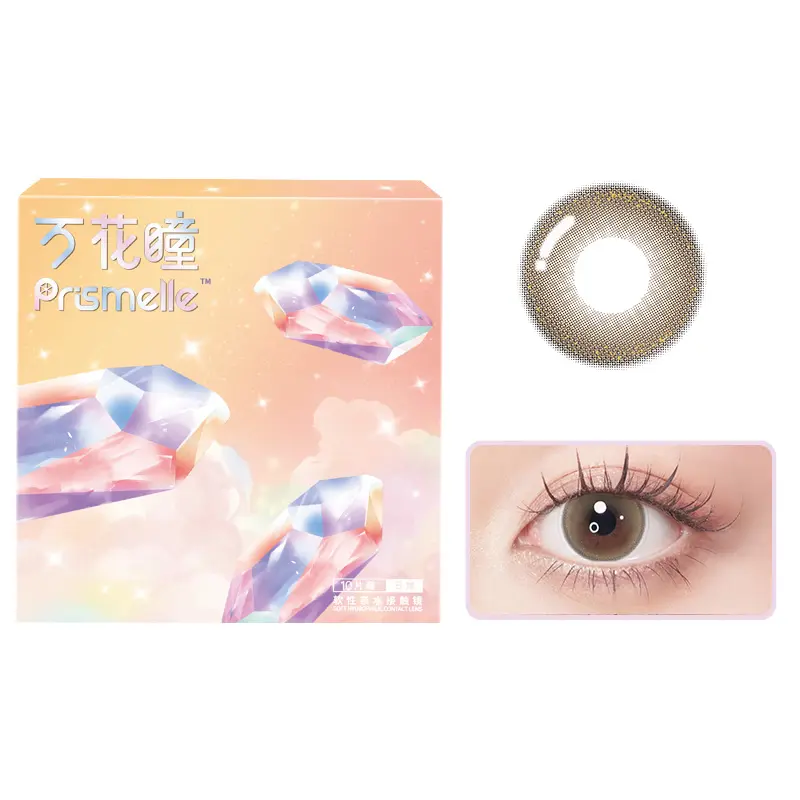 

Контактные линзы «Тысяча цветов» с квадратным зрачком, одноразовые, 10 шт/упаковка Bausch&Lomb, flowing warm коричневый