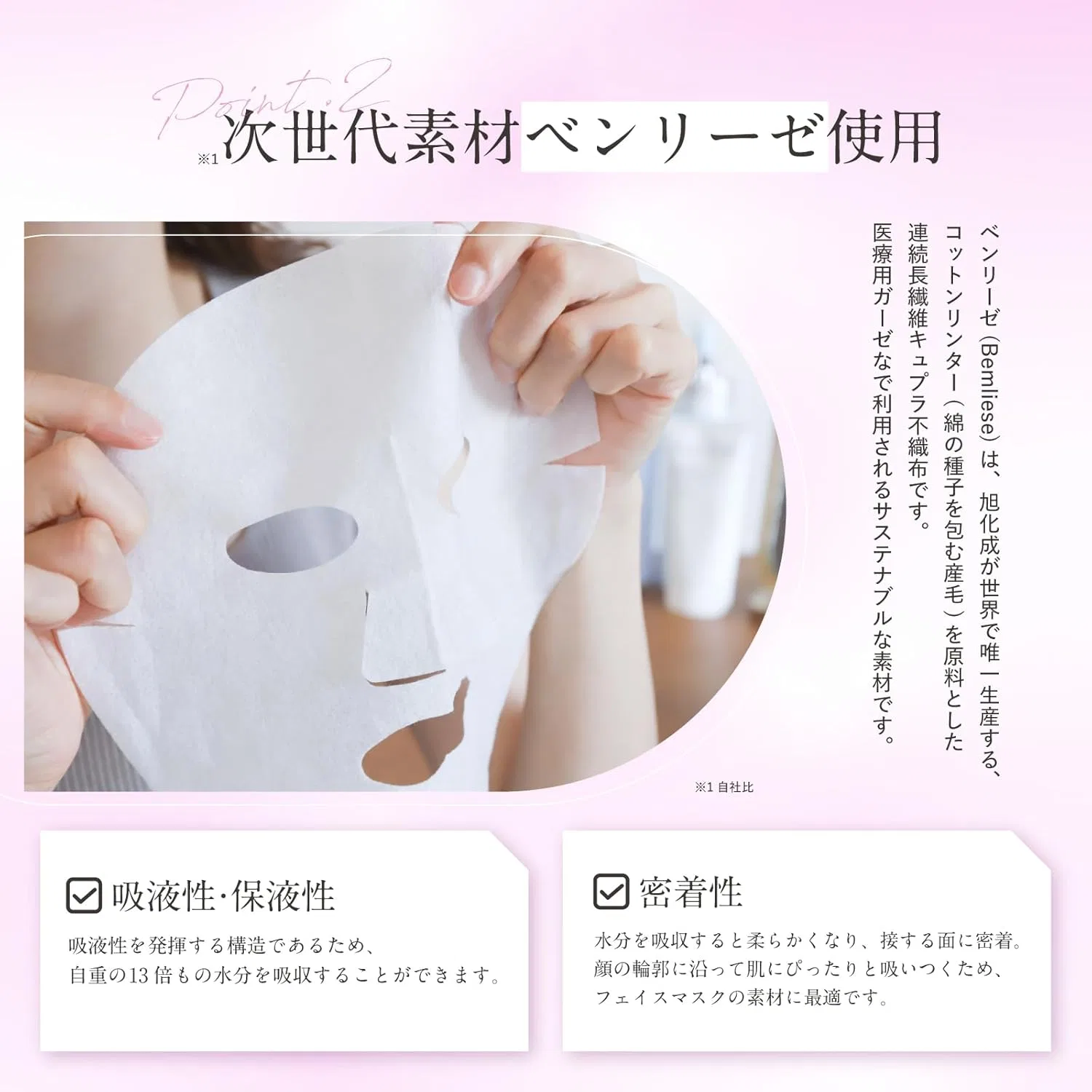 Маска для лица Rin Face Mask — Листовая Rosemary Natural Fragrance — фото 4