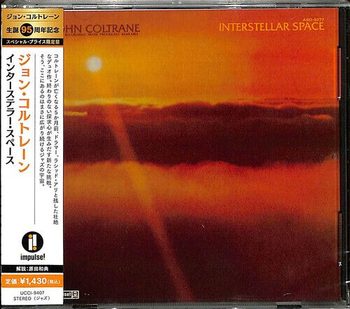

CD диск Coltrane, John: Intertesler Space