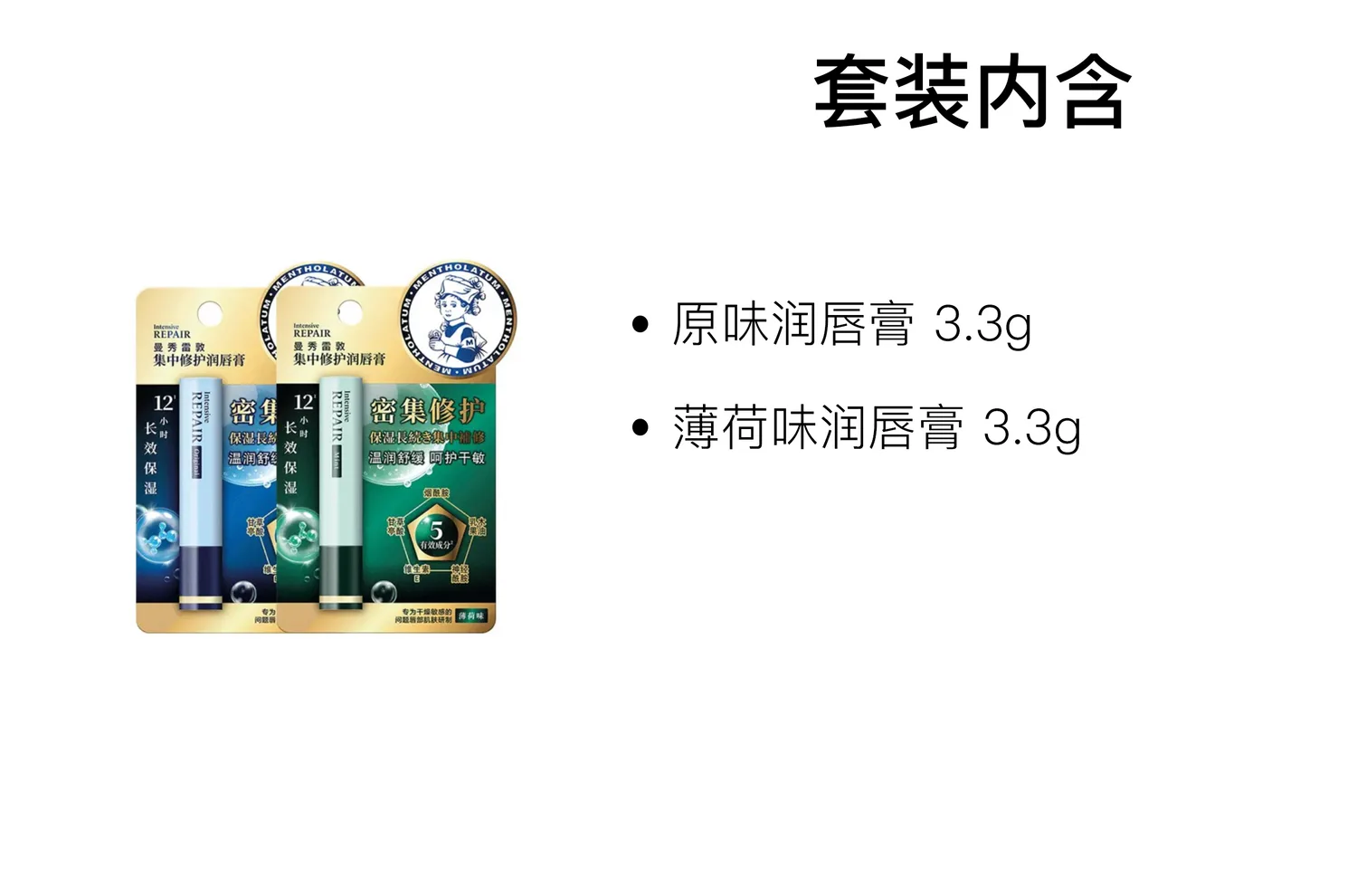 Mentholatum Увлажняющий бальзам для губ Dense Smoothing, Two-Piece Set: Mint Peach 3.3g+Almond Milk 3.3g — фото 3