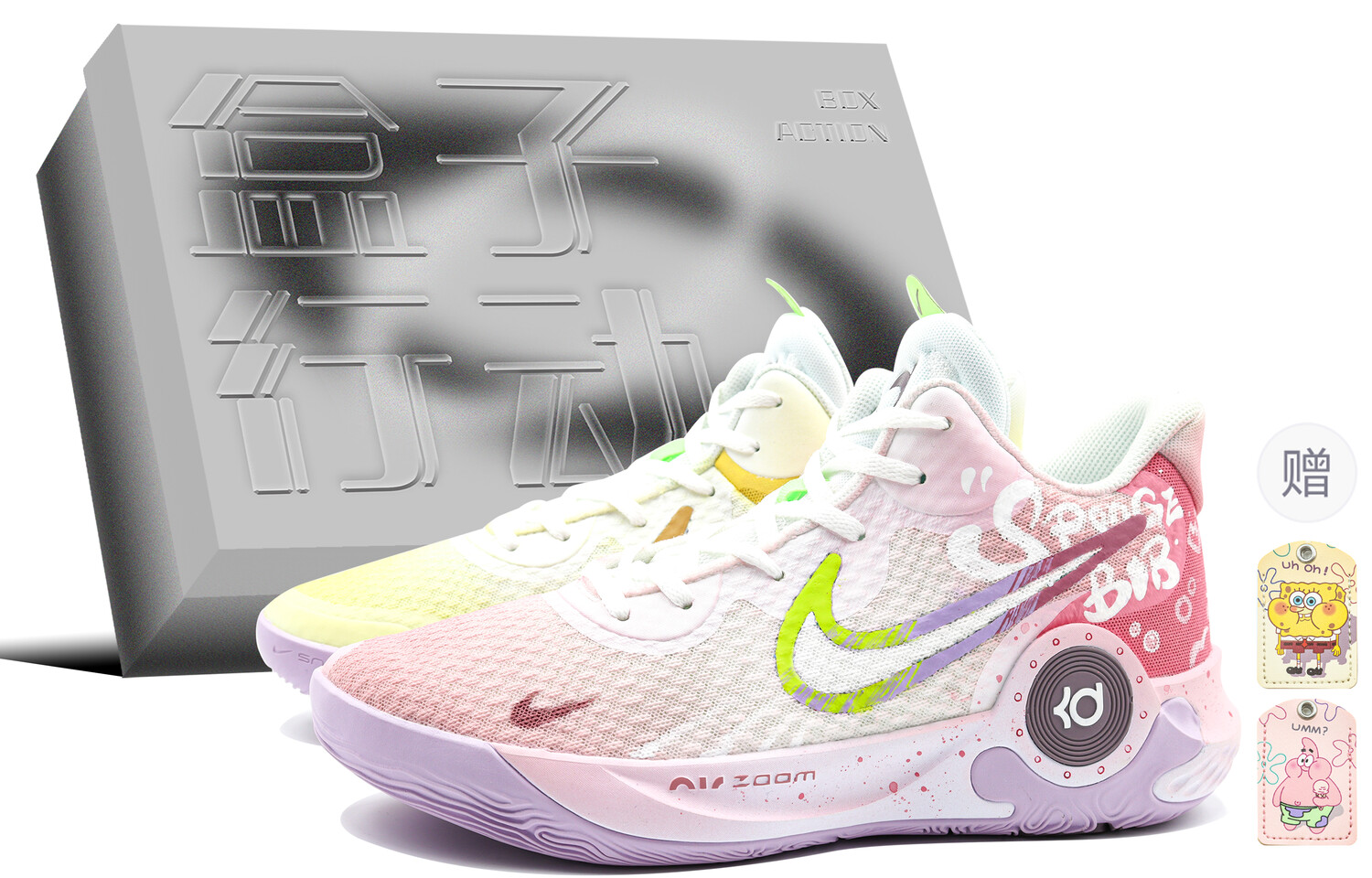 

Баскетбольные кроссовки KD Trey 5 IX мужские с низким верхом белые/желтые Nike