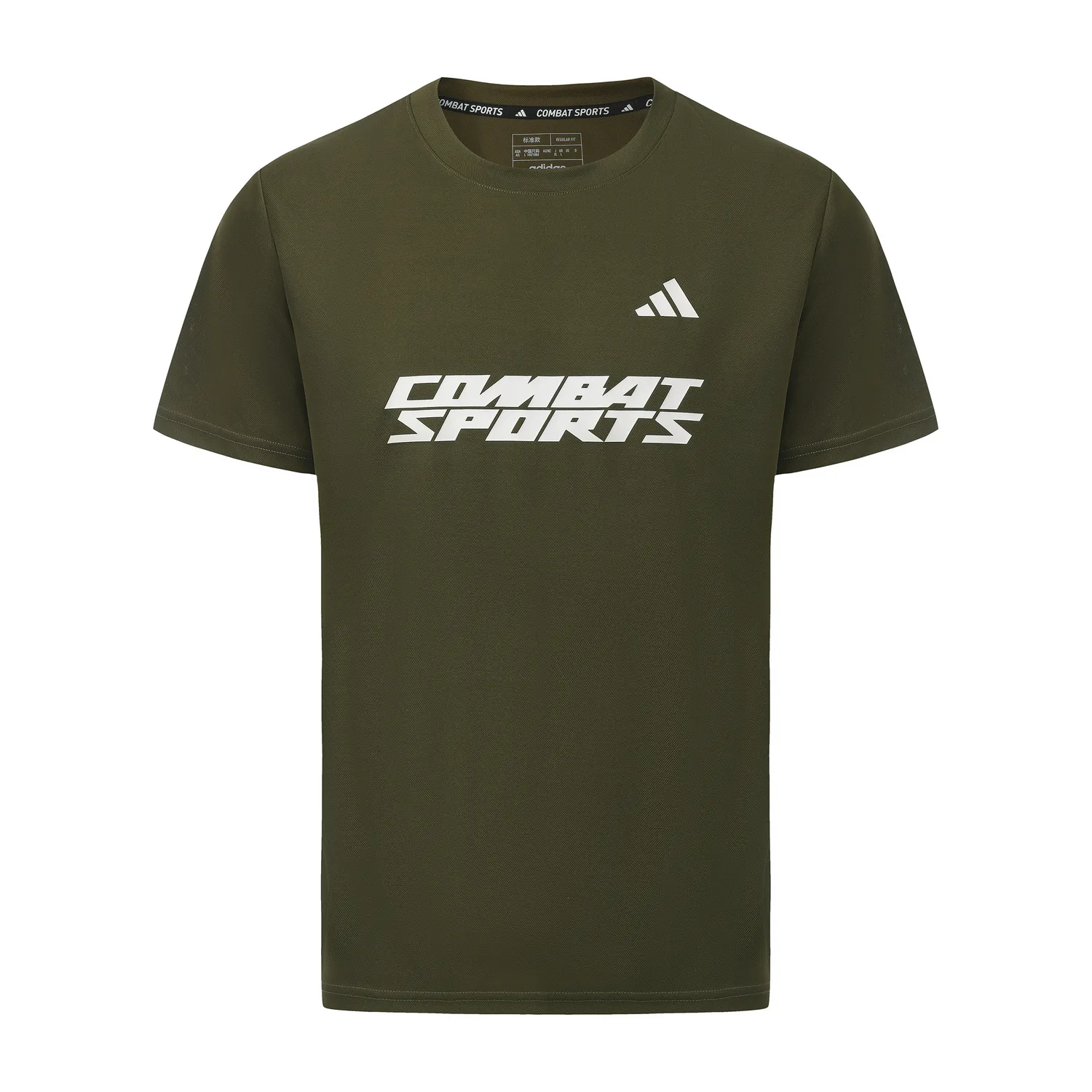 Adidas Футболка с коротким рукавом и круглым вырезом, быстросохнущая, унисекс, оливкового цвета