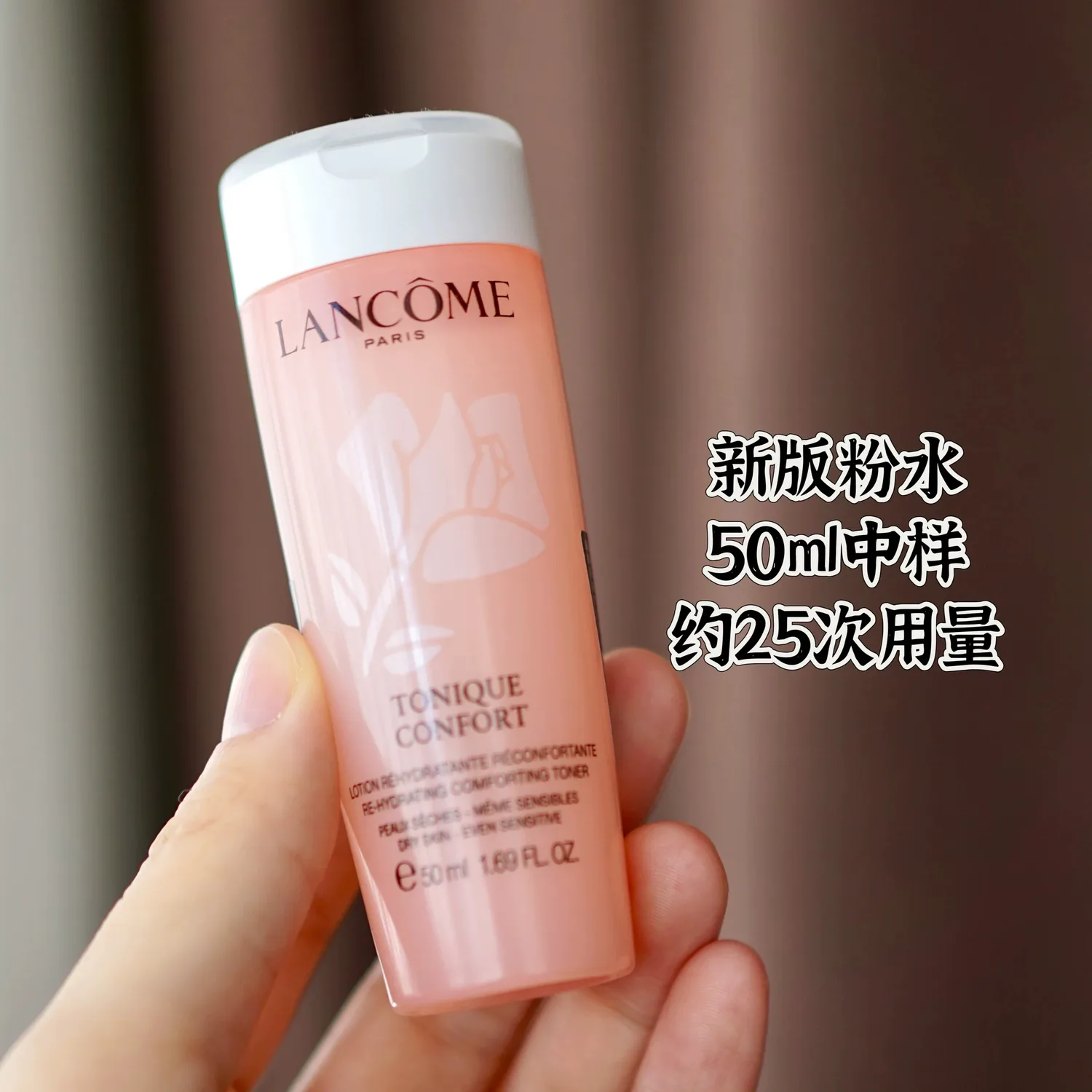 LANCOME Набор пробников увлажняющей сыворотки для лица с эффектом разглаживания морщин, 50 мл, 50ml — фото 2