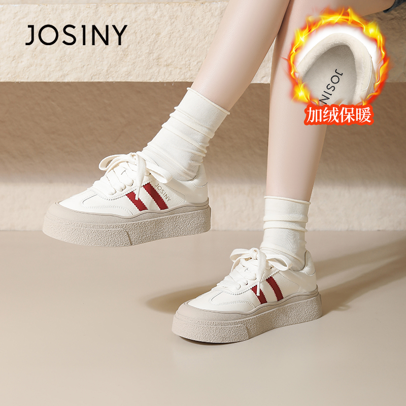 JOSINY Женские низкие кеды бежево-красные (высота каблука 4,5 см), цвет Beige/Red (Heel Height 4.5CM) — фото 3