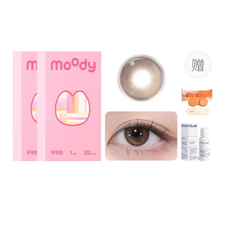 

MOODY Коллекция Milk Tea: самые продаваемые контактные линзы, мультиколор, невидимые очки, полугодовые