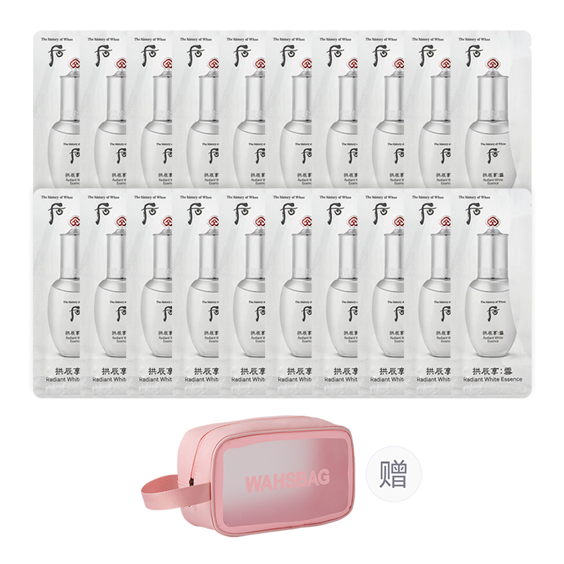 

Набор пробников Hou Gong Chen Xiang Snow Jade Qing Travel Kit увлажняющий The History Of Whoo