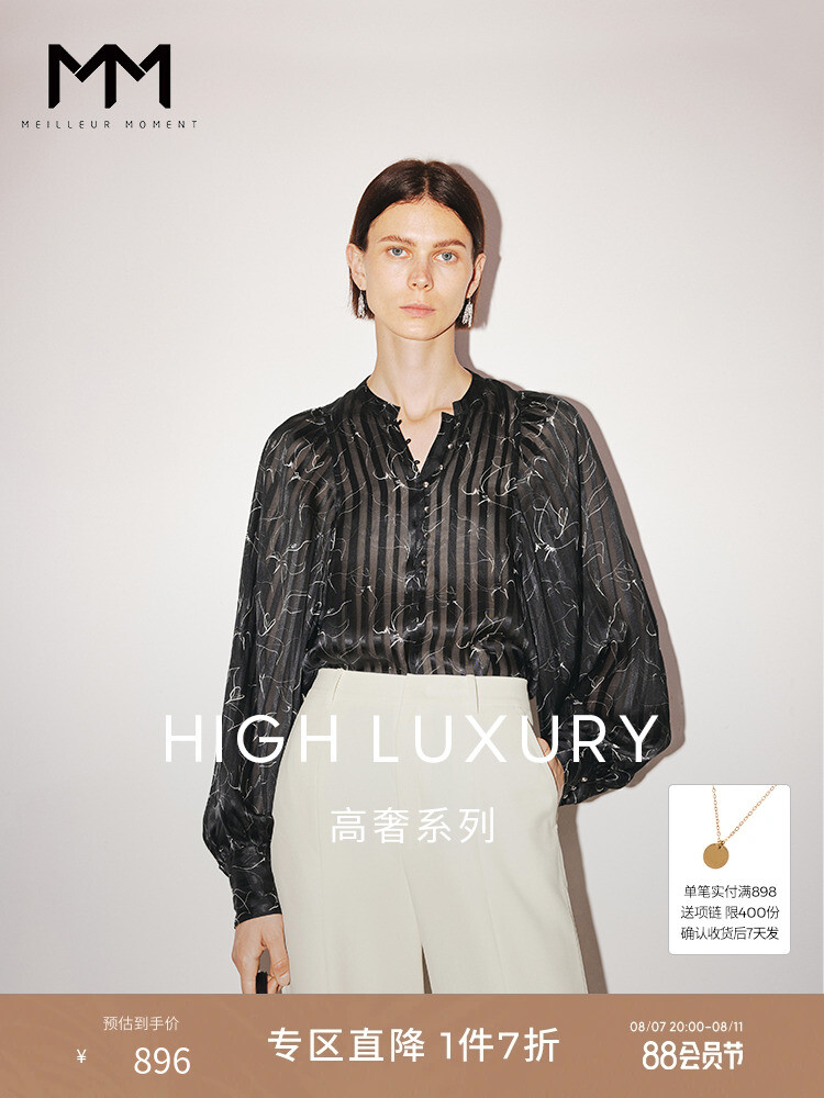 

Шелковая рубашка Mai Meng с рукавами-фонариками, черный