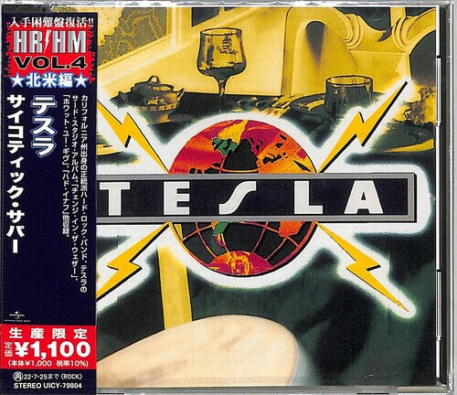 

CD диск Tesla: Psychotic Supper