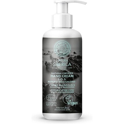 Сертифицированный крем для рук SOS Repair & Moisturizing Blue, Natura Siberica