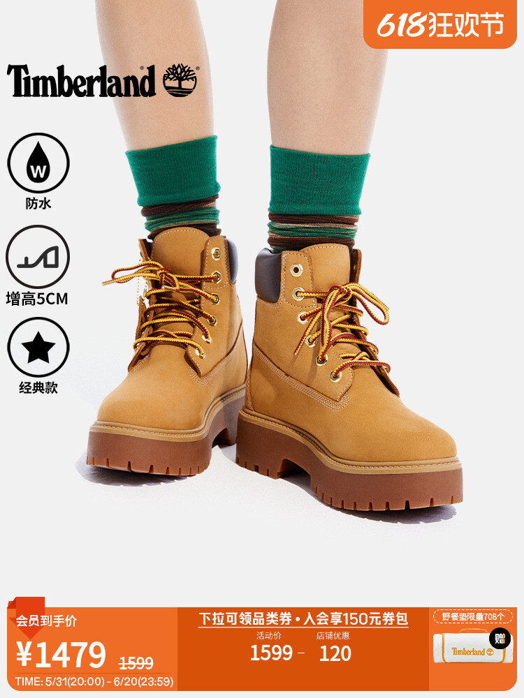 

Сапоги высокие женские Timberland на толстой подошве, пшеничный