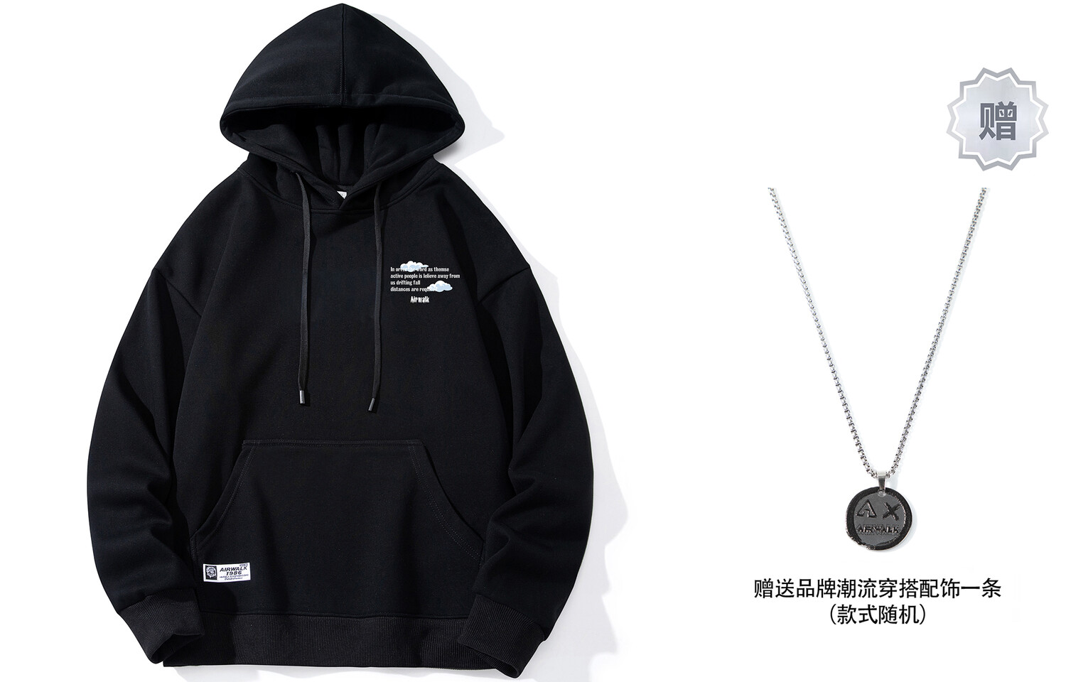 

Толстовка унисекс Airwalk, Темно-синий