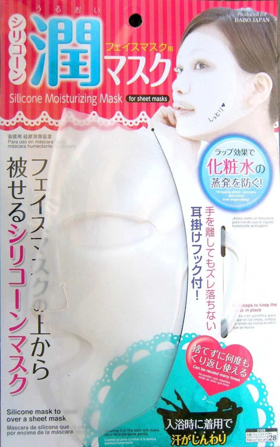 Сыворотка Daiso — 3D силиконовая белая