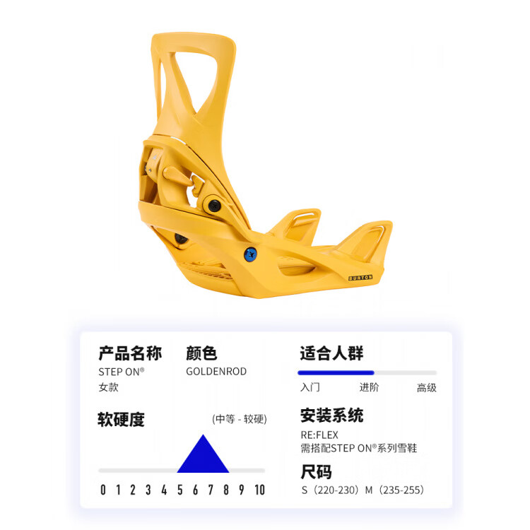 

Крепление для сноуборда lengshan step on Burton с быстрым креплением для начинающих женщин 2425 однопоточная доска желтый размер 24/25 m