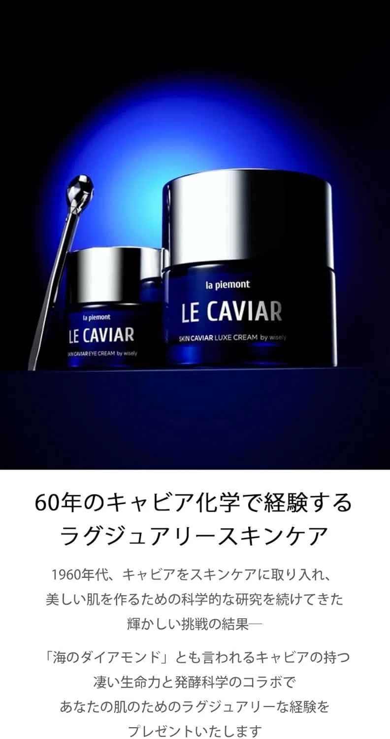 Крем для лица H Haruco — Дневной с экстрактом caviar, 50 мл — фото 2