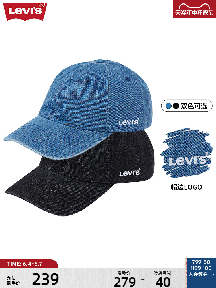 

Кепка Levi's с мягким верхом, черный