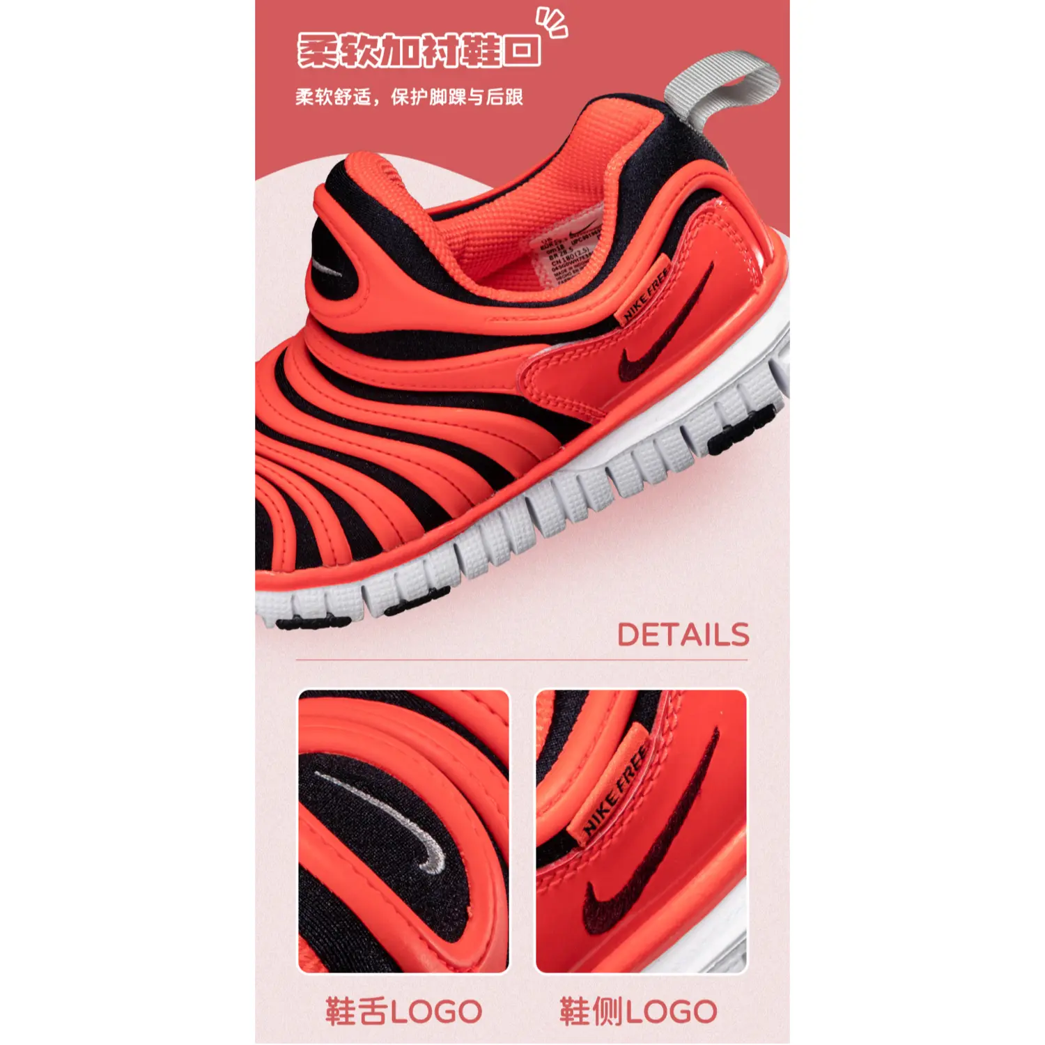 Nike Dynamo Free Cushioning Износостойкие Низкие Повседневные Кроссовки для Детей Оранжевый Черный Возраст 3-7 лет — фото 4