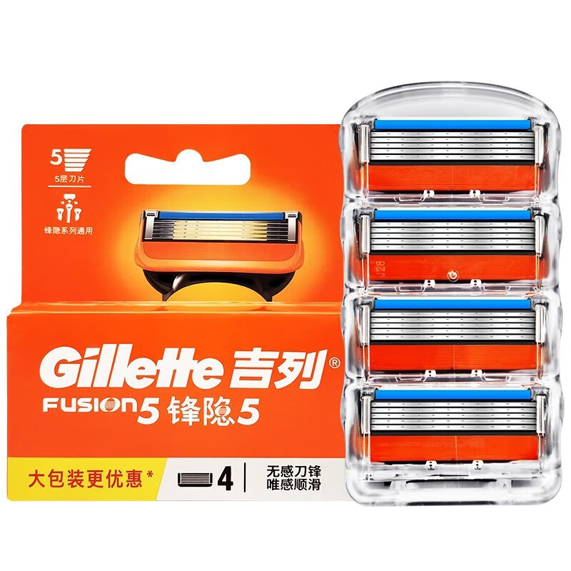 Набор сменных кассет Gillette Fusion5 ProShield, 8 шт — фото 2