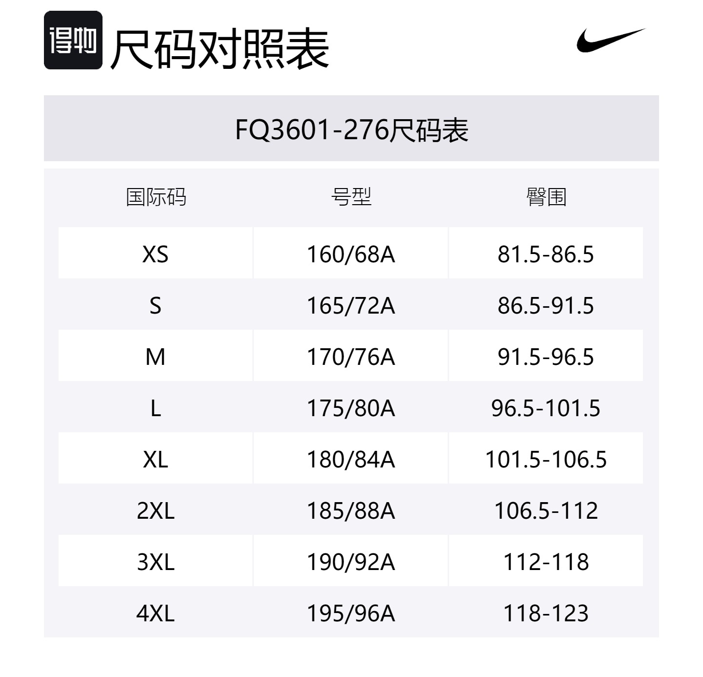 Nike Брюки Team 31 NBA Casual мужские оливковый зеленый/оранжевый красный — фото 2