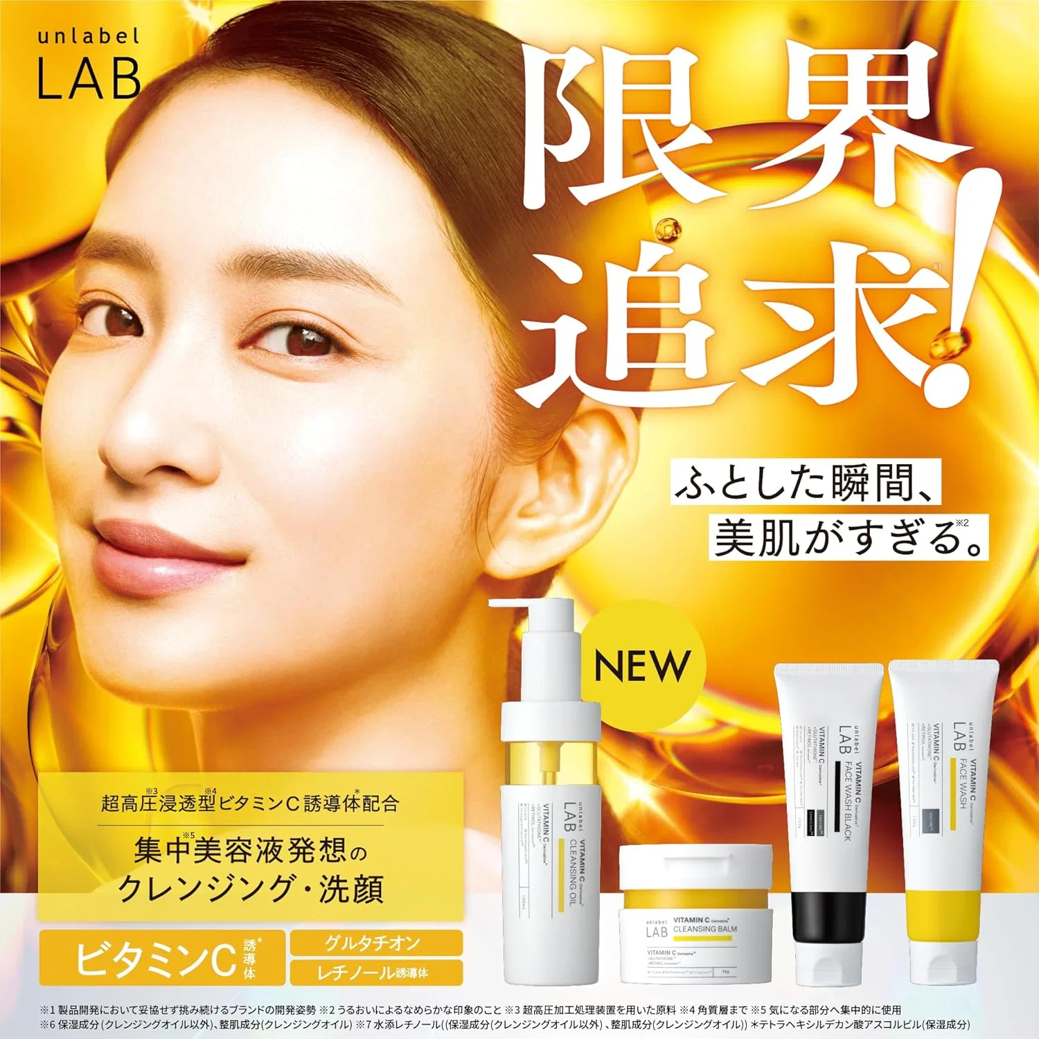 Пенка для умывания Unlabel — V-Enzyme Face Foam, , черный, 130 г — фото 2