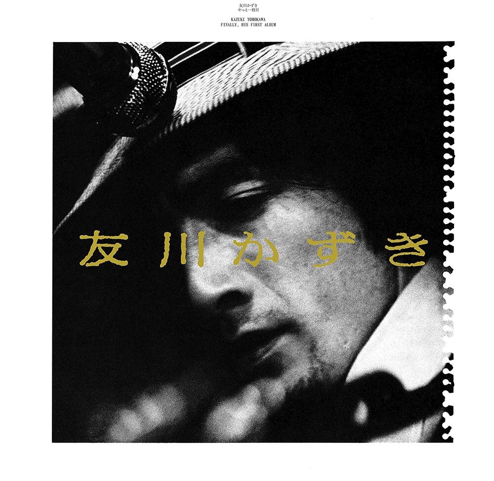 

Виниловая пластинка LP Finally, His First Album - Kazuki Tomokawa