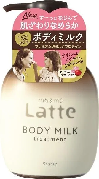 Лосьон для тела увлажняющий Ma & Me Treatment Body Milk 310 г