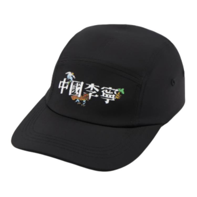 

LiNing Бейсболка из полиэстера унисекс черная, Black