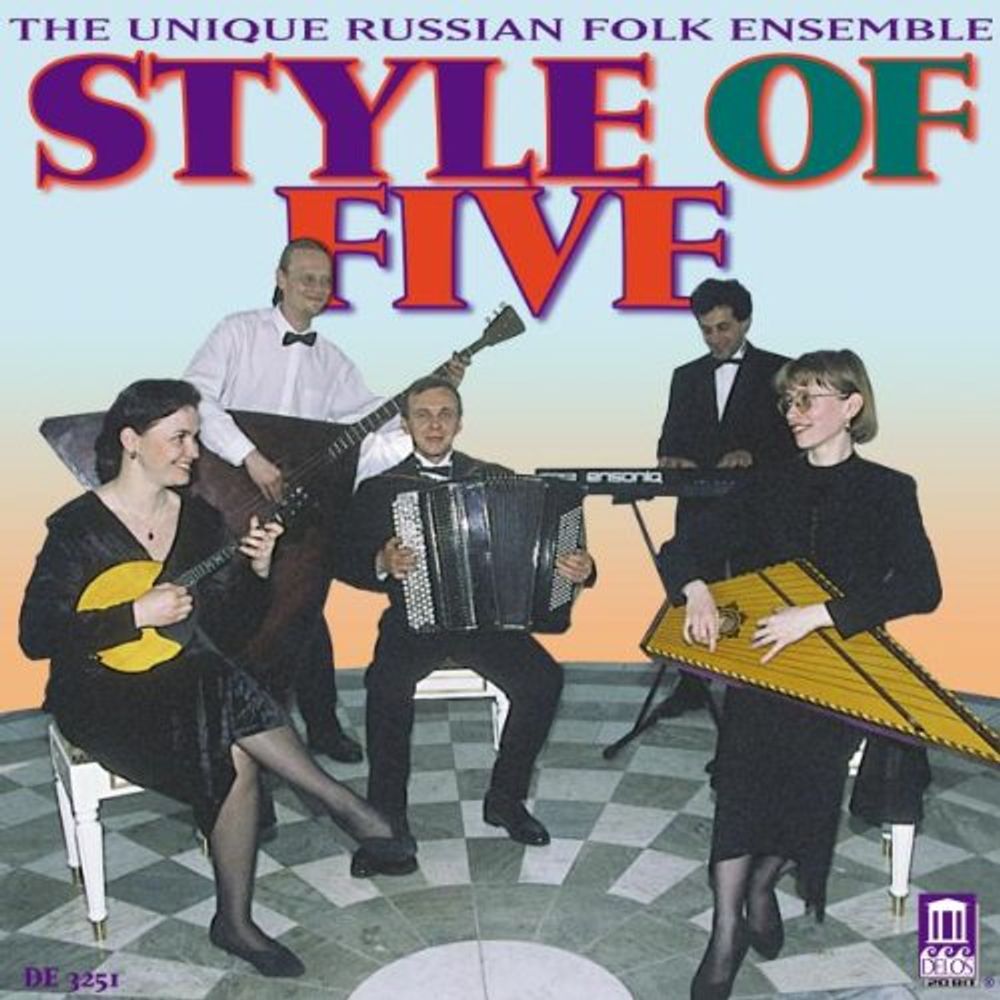 

Диск CD Unique Russian Folk Ensemble - Style of Five