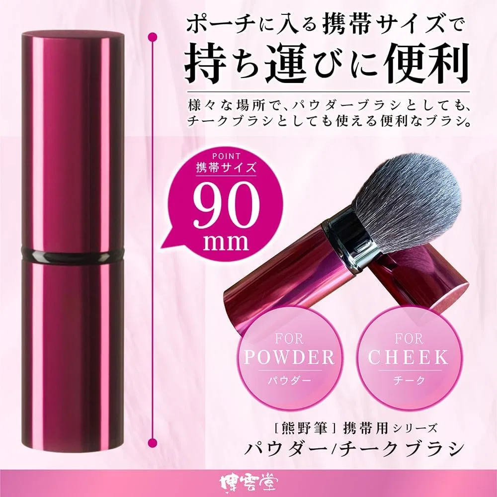 Кисть для румян Hakundo Kumano Cheek Brush, розовая, портативная Hakuundo — фото 2