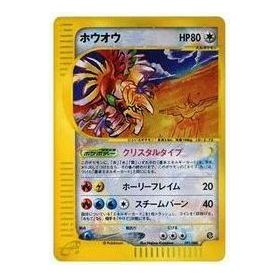 

Карта Pokemon Split Earth [e4 091/088] 'Ho-Oh Crystal type: Resale'