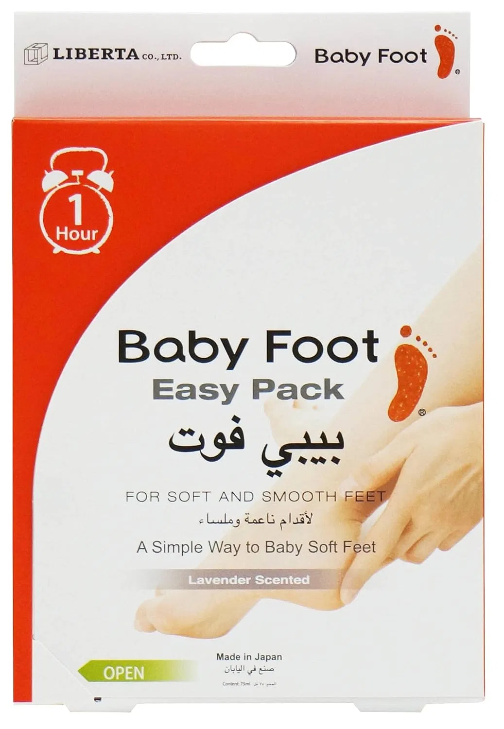 Маска-носки для ног Liberta Baby Foot Babyfoot