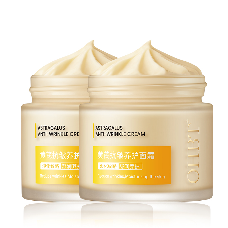 

Астрагал крем увлажняющий крем для лица против морщин успокаивающий осветление темных пятен антиоксидант OHBT