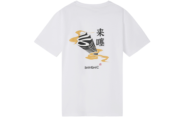 

Футболка мужская Under Armour, белый