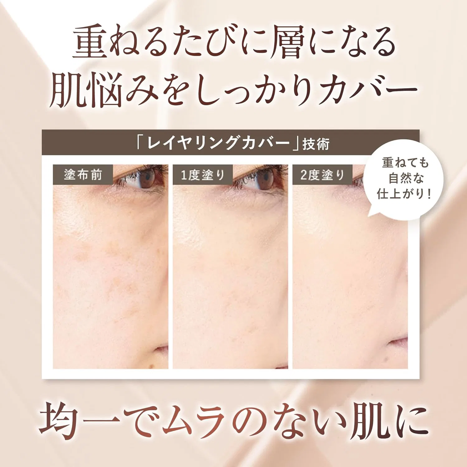 Тональная основа Matte Estevel Cushion MacchiaLabel, набор 3 предмета, оттенок Ochre — фото 4