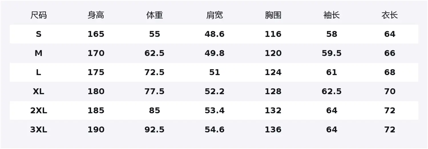 

Пуховик мужской PEACEBIRD MEN, bone белый бежевый 1