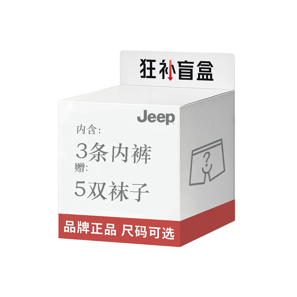 

Jeep Боксеры мужские 3 шт в комплекте с носками