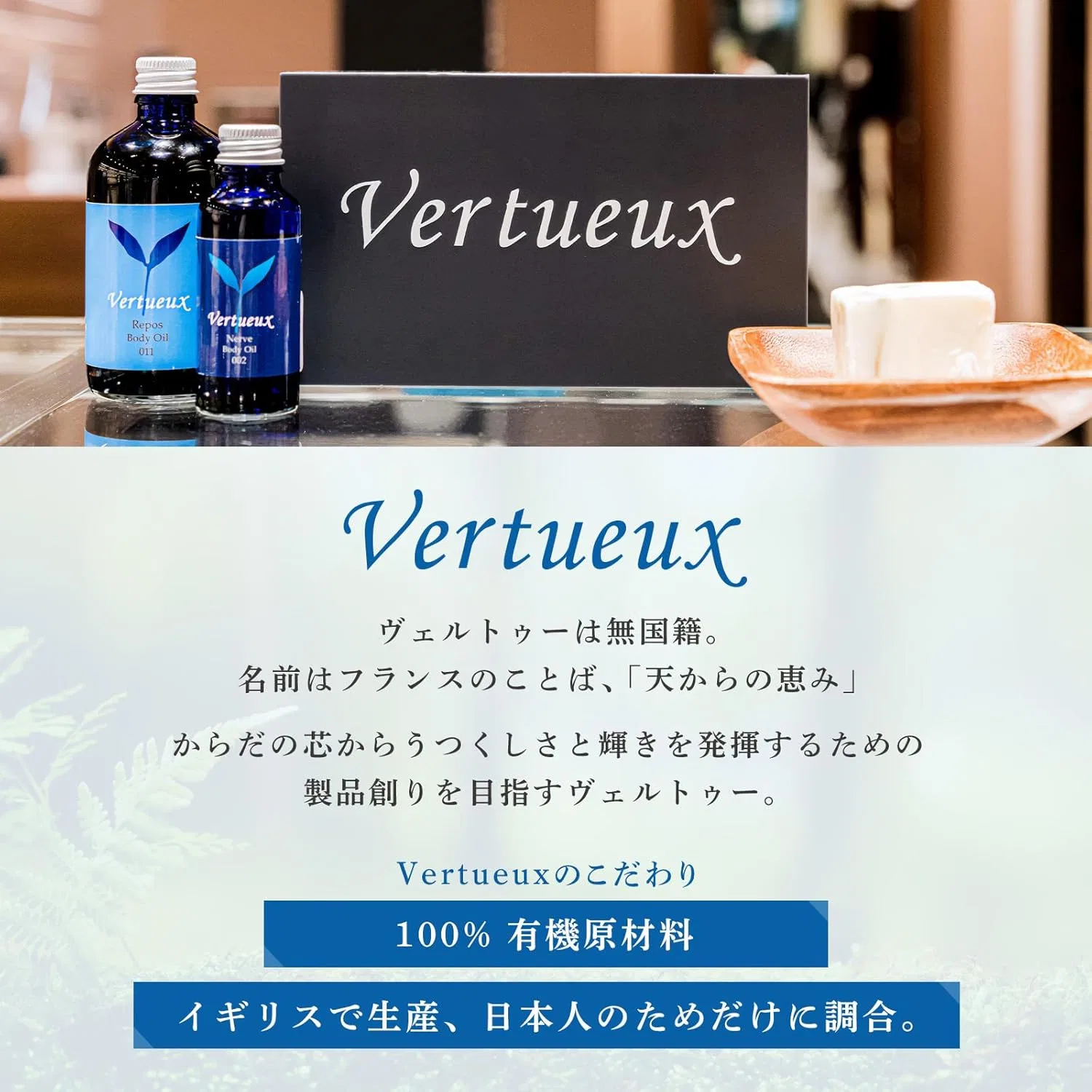 Масло для лица Vertueux — 010 Rossa Face Oil Rose Otto, 15 мл — фото 4